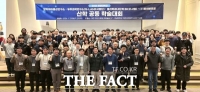  충남대, 파이버프로와 '산학 공동 학술대회 및 잡 페어' 개최