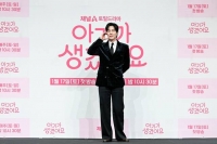  [TF초점] '아기가 생겼어요', 홍종현이 완성한 '남사친의 정석'