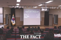  아산교육지원청, 2026년도 상반기 행정실장 회의 개최