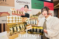  프리미엄 '오미야게 디저트 4종' 서울 팝업스토어 오픈 [포토]