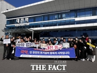  대전시 동구, '마약류 중독 예방' 민·관·경 합동 캠페인 전개