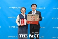  여수 송시마을 박윤덕 대표, 전통 한과·오란다 분야 1호 대한명인 선정