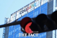  [속보] 경찰, '김병기 업무방해 의혹' 쿠팡 본사 압수수색