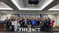  대전과학기술대학교, '뿌리·자동차 산업 클러스터 워크숍' 개최