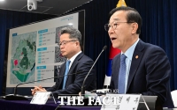  도심 주택공급 확대 및 신속화 방안 브리핑하는 김윤덕 장관 [포토]