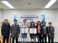  거제시, 경남 최초 한의치매예방관리사업 추진