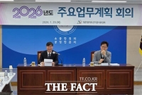  대전선관위, 제9회 전국동시지방선거 관리대책 논의