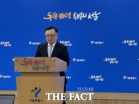  [1·29 대책] 서울시 