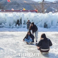  공주시 '얼음마을 소랭이'서 행복한 겨울 추억 만드세요