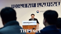  사회연대경제 민간자문단 위촉식에서 인사말하는 윤호중 행안부 장관 [포토]
