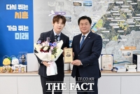  트로트 가수 진욱, 시흥시 명예문화홍보대사 위촉