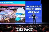  순천시, 전남·광주 행정통합 시민 공청회 개최