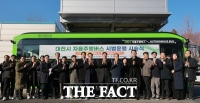  대전형 자율주행버스, 대덕특구 달린다