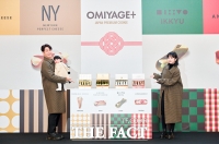  첫 공식 석상 나선 심형탁 가족 '오미야게 디저트' 4종 소개 [TF사진관]