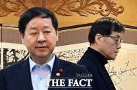  각자 자리로 돌아가는 구윤철-이창용 [포토]