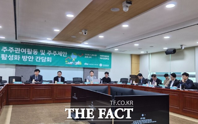 이날 토론자들은 현행 주주제안이 권리로만 남아 있다고 목소리를 높였다. /윤정원 기자