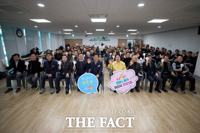 오세현 아산시장이 온양5동 시민과의 대화 시작에 앞서 참석 주민들과 기념 촬영을 하고 있다. /아산시