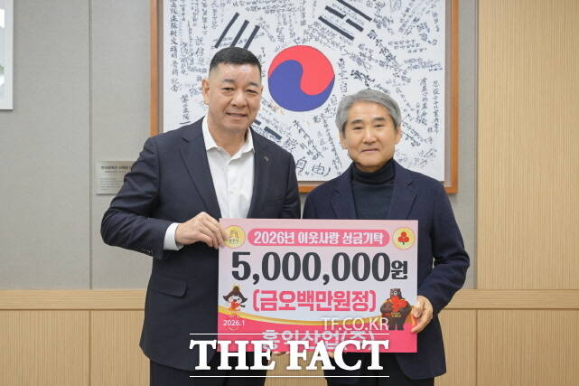 김동엽 홍익산업 대표가 29일 최원철공주시장에게 성금 500만 원을 기탁하고 있다. /공주시