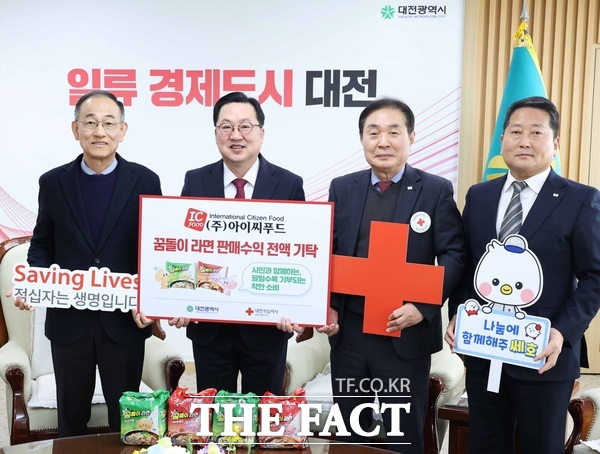 IC푸드가 30일 라면 판매 수익 전액을 라면 완제품으로 대한적십자사 대전세종지사에 기부했다. 왼쪽부터 IC푸드 박균익 회장, 이장우 대전시장, 정상직 대한적십자사 대전세종지사회장, 강진석 대한적십자사 대전세종지사 사무총장. /대전시