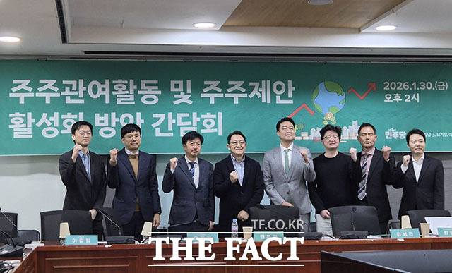 30일 오후 2시 국회 정무위원회 소속 김남근·오기형·이강일 더불어민주당 의원과 경제개혁연대는 주주관여활동 및 주주제안 활성화 방안 간담회를 개최했다. 사진은 왼쪽부터 김지열 쿼드자산운용 이사, 노종화 경제개혁연대 정책위원, 오기형 의원, 김우찬 경제개혁연대 소장, 최용환 NH아문디자산운용 리서치팀장, 이창환 얼라인파트너스 대표, 이보열 삼목에스폼 소액주주연대 대표, 이상목 소액주주 플랫폼 액트 대표. /윤정원 기자