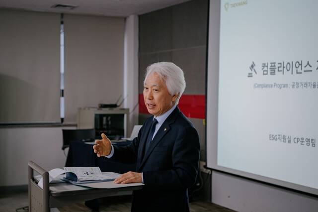 유태호 태광산업 대표가 지난 29일 대전연수원에서 열린 승진자 교육에서 올해 중점 과제를 설명하고 있다. /태광