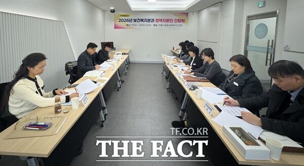 충남 계룡시는 30일 보건복지분과 정책자문단 간담회를 개최해 주요 업무 추진 성과를 점검하고 향후 계획 등을 논의했다. /계룡시