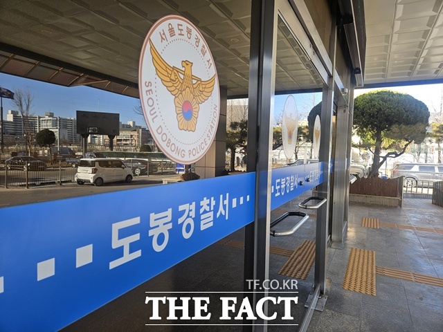 서울 도봉경찰서는 30일 살인과 사체유기 혐의로 30대 남성 A 씨를 구속 송치했다고 밝혔다. /이다빈 기자