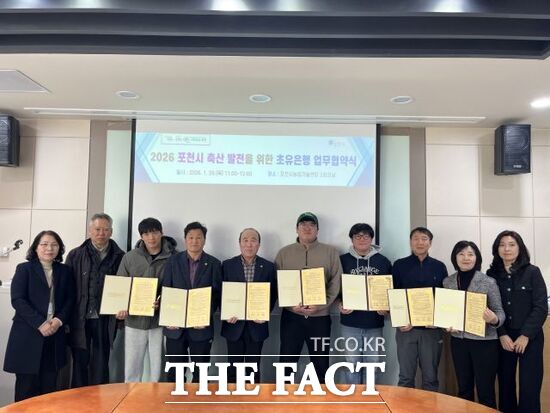 경기 포천시가 지난 29일 농업기술센터에서 초유 납유농가 대표 7명과 박봉선 포천시한우연구회장, 관계자 등과 한우 송아지 초유은행 운영 업무협약을 체결한 뒤 기념촬영을 하고 있다. /포천시