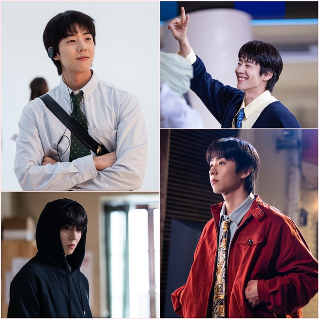 MBC 새 금토드라마 찬란한 너의 계절에에 출연하는 배우 채종협의 스틸이 공개됐다. /MBC