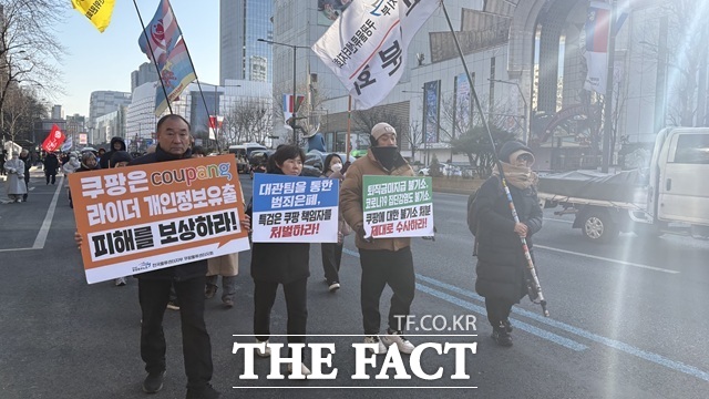 135개 노동·중소상인·종교계·정당 등이 모인 안전한 쿠팡만들기 공동행동은 30일 오전 9시40분께 기자회견을 마치고 거리행진을 시작했다. /김명주 기자