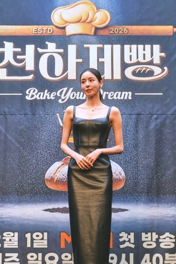 배우 이다희가 천하제빵 MC로 나선다. /MBN