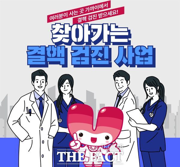 대전시 서구가 오는 2월부터 65세 이상 건강 취약계층을 대상으로 찾아가는 결핵 검진 사업을 시행한다. 사진은 홍보 안내문. /대전시 서구