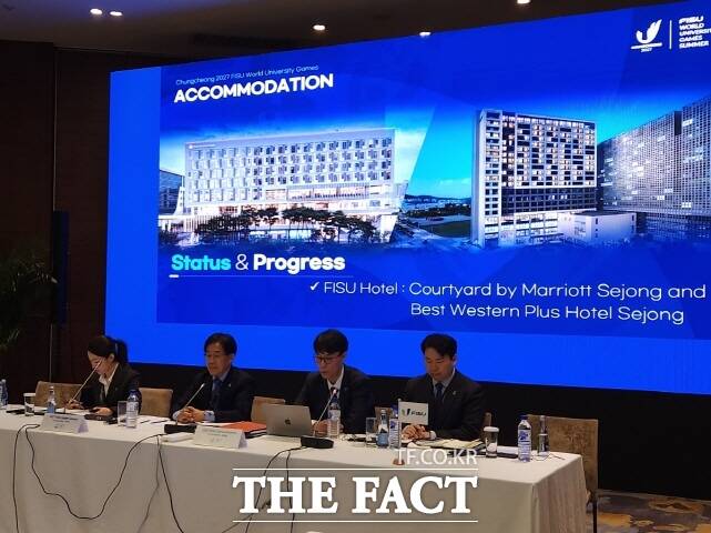 2027 충청 유니버시아드대회 조직위원회가29일 중국 창춘에서 열린 국제대학스포츠연맹(FISU) 집행위원회에 참석하고 있다. /충청U대회 조직위