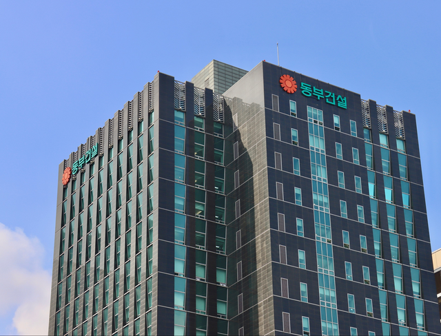 동부건설이 지난 29일 서울 강남구 역삼동 본사에서 2026년 상반기 경영전략회의를 개최했다. /동부건설