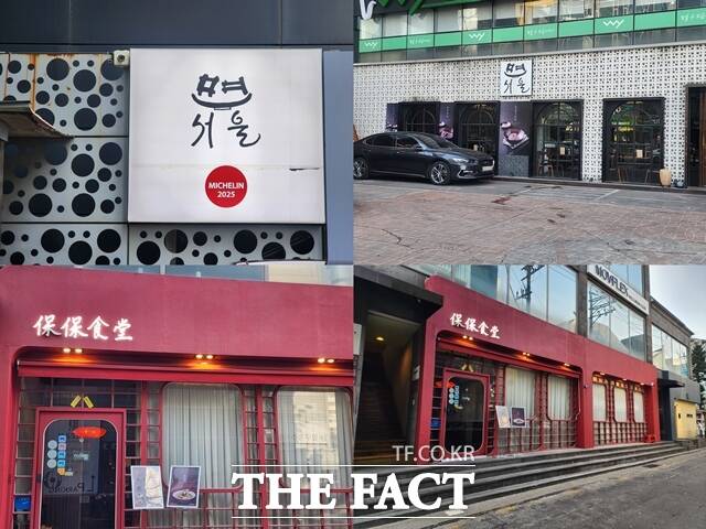 넷플릭스 흑백요리사2에서 히든 백수저로 출연한 김도윤의 셰프는 방송에서 공개했던 요리를 실제로 자신의 식당에서 안성제면이라는 이름으로 출시해 화제를 모으고 있다. /김샛별 기자