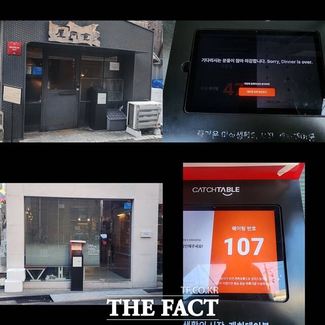 넷플릭스 흑백요리사2 출연 식당들의 웨이팅 전쟁이 시작됐다. 시즌1과는 다르게 시즌2의 경우 공개 전부터 식당들이 알려지며 팬들의 발걸음이 이어지고 있었다. /김샛별 기자