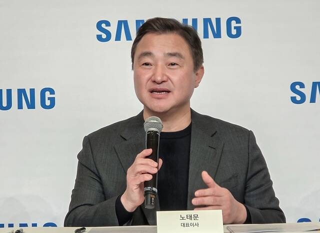 노태문 삼성전자 DX부문장이 지난 6일 미국 라스베이거스에서 열린 CES 2026 기자간담회에서 발언하고 있다. 당시 노 부문장은 메모리 가격 상승에 대한 우려를 나타냈다. /삼성전자