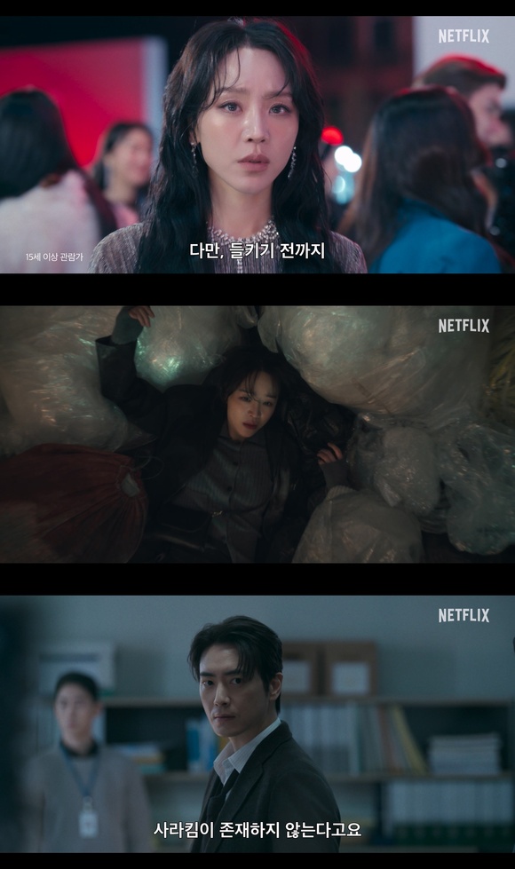 배우 신혜선과 이준혁이 넷플릭스 새 오리지널 시리즈 레이디 두아로 시청자를 만난다. /넷플릭스