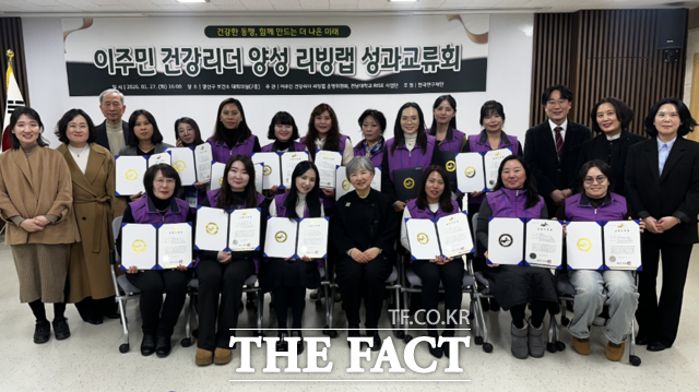 전남대학교 글로벌디아스포라연구소가 이주민 건강 리더 양성 리빙랩 성과 교류회를 개최하고 있다. /전남대