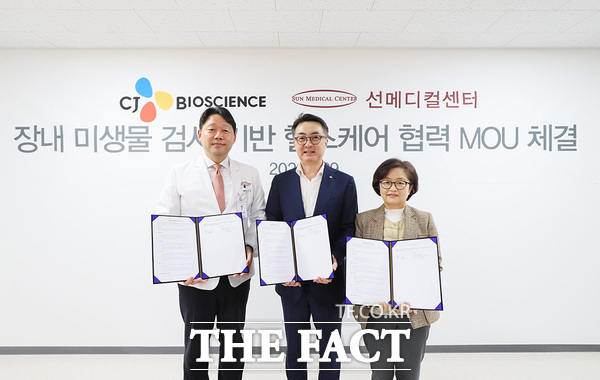 선메디컬센터 선병원이 30일 CJ바이오사이언스와 장내 미생물 검사 서비스 것 인사이드를 기반으로 한 맞춤형 헬스케어 솔루션 개발과 관련 사업 추진 업무협력 양해각서를 체결하고 있다. /선메티컬센터