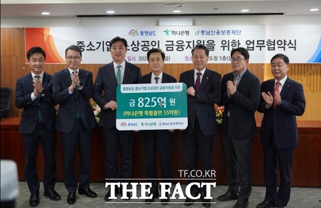 30일 충남도청에서 충남신용보증재단과 하나은행이 특별 출연금 55억 원 출연 업무협약을 체결하고 김태흠 충남도지사(가운데)와 참석자들이 기념 촬영을 하고 있다. /충남신용보증재단