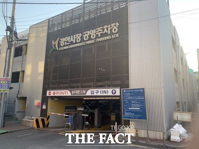 광주시, 설 연휴 무료로 개방하는 경안시장 공영주차장. /광주시