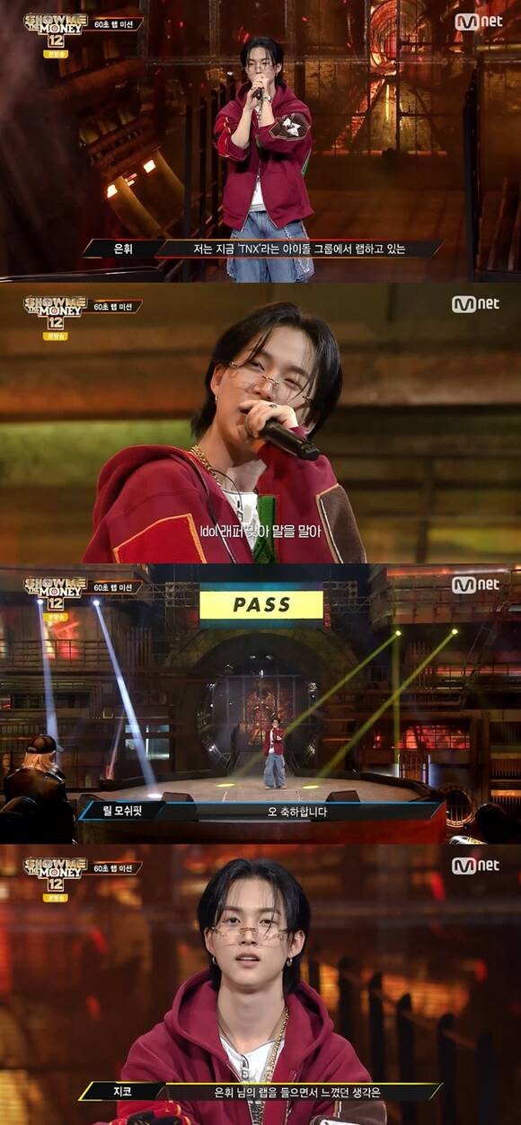 그룹 TNX의 은휘가 29일 방송된 Mnet 힙합 서바이벌 쇼미더머니12에서 2차 예선 60초 불구덩이 심사를 통과했다./Mnet 쇼미더머니12 캡처