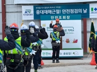  전재식 한신공영 대표 