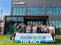  평택시, 2026년 '귀농 귀촌 준비과정' 교육생 모집