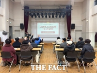  대덕구노인종합복지관, 노인역량활용사업 사전설명회 열어 