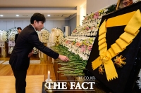  이해찬 빈소 찾아 헌화하는 하태경 보험연수원장 [포토]