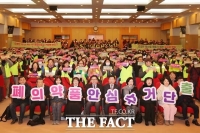  부산시, 우리 동네 폐의약품 안심 수거단 출범