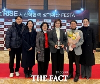  대전평생교육진흥원, 목원대학교 RISE 사업 우수 협력 기관 선정