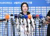  [현장FACT] '기다려 金!' 최민정·김길리·황대헌, 출국장 달군 동계올림픽 에이스(영상)